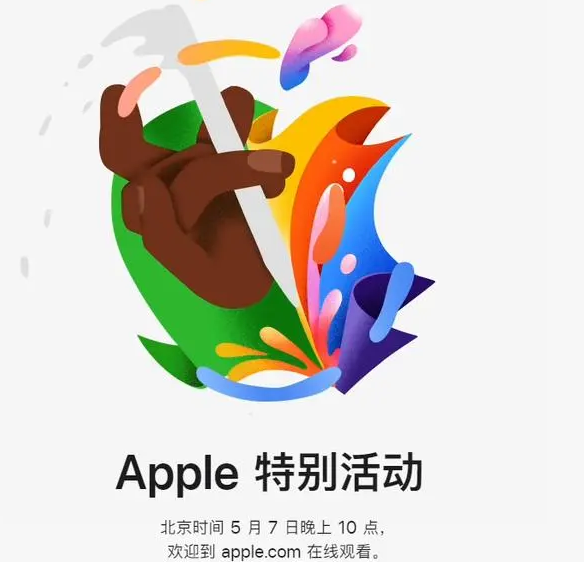 金城江金城江ipad维修服务点分享新款iPad Pro和iPad Air要来了