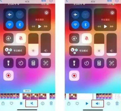 金城江苹果15维修网点分享iPhone15录屏没有声音怎么办 