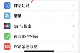 金城江苹果蓝牙维修店分享iPhone设置蓝牙设备接听电话方法