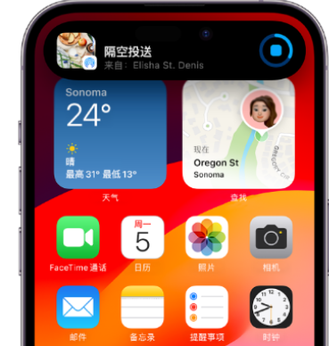 金城江apple维修服务分享两台iPhone靠近即可共享照片和视频