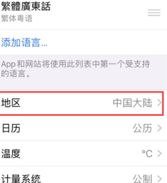 金城江苹果无线网维修店分享iPhone无线局域网无法开启怎么办