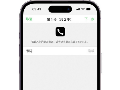 金城江apple维修店分享如何通过iCloud网页查找iPhone位置