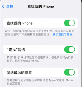 金城江apple维修店分享如何通过iCloud网页查找iPhone位置 