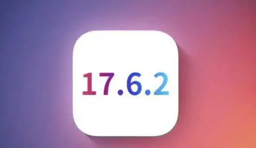 金城江苹果维修店铺分析iOS 17.6.2即将发布 