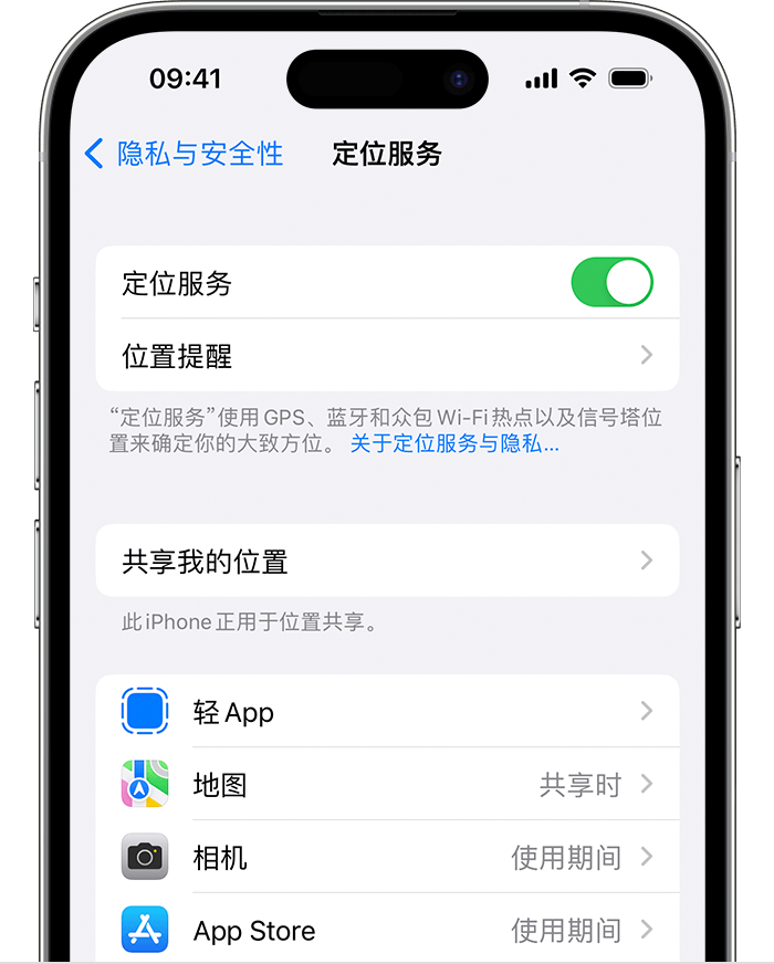 金城江苹果维修网点分享如何在iPhone上阻止个性化广告投放 