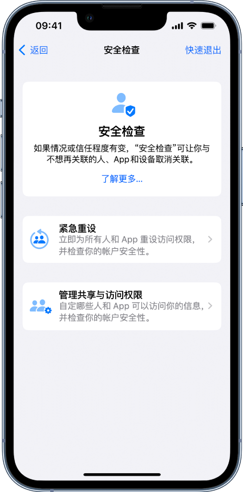 金城江苹果手机维修分享iPhone小技巧:使用