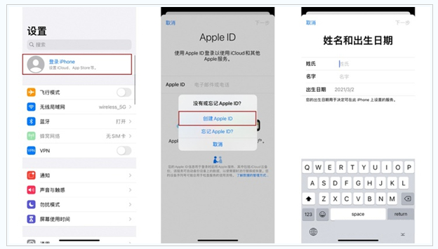 金城江苹果维修网点分享:Apple ID有什么用?新手如何注册iPhone14 ID? 