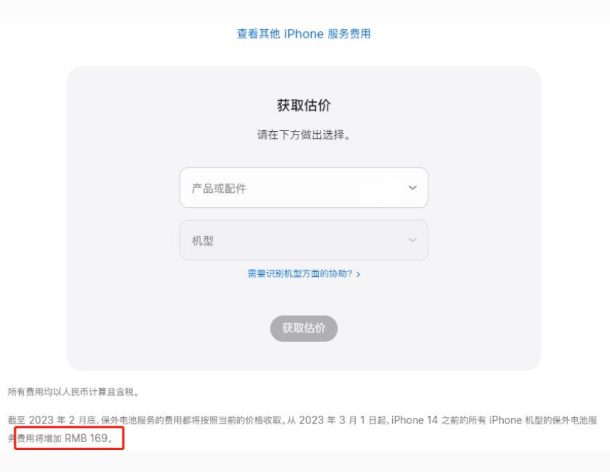 金城江苹果手机维修分享建议旧iPhone机型赶紧去换电池 