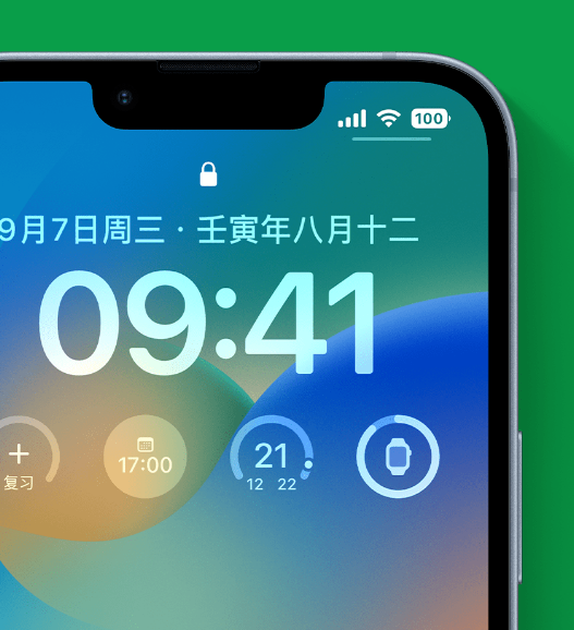 金城江苹果手机维修分享官方推荐体验这些 iOS 16 新功能 