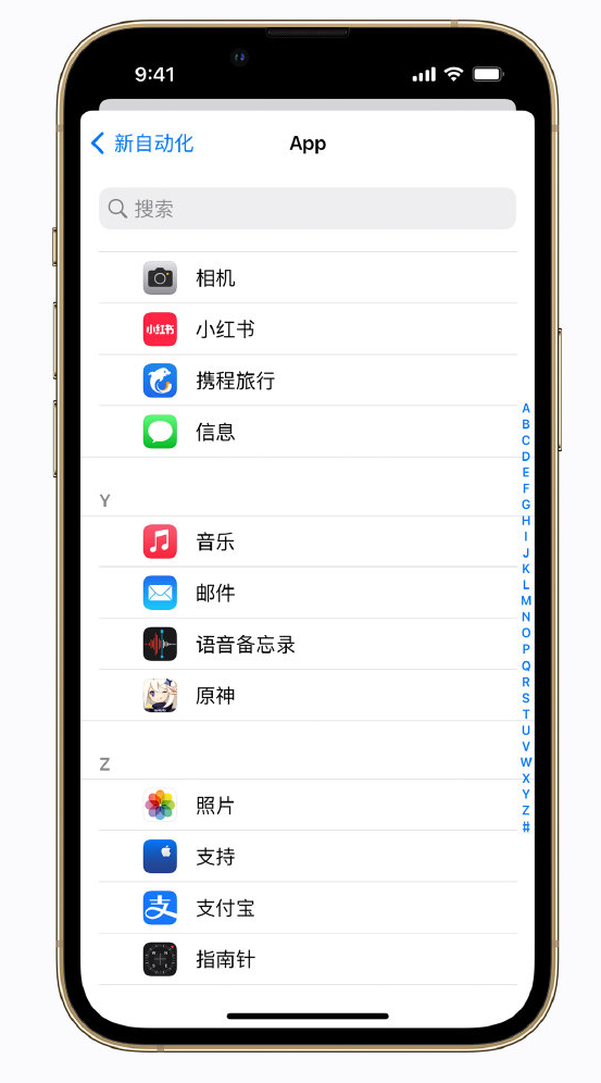 金城江苹果手机维修分享iPhone 实用小技巧 