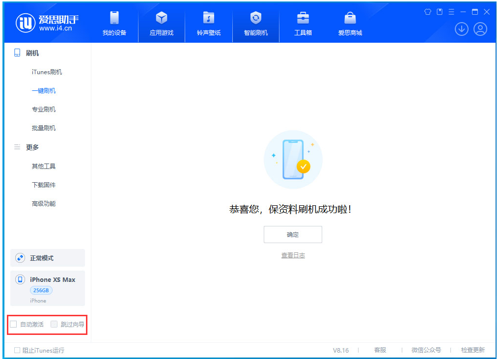 金城江苹果手机维修分享iOS 17.4正式版升级 