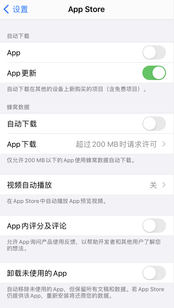 金城江苹果手机维修分享iPhone 12 已安装的 App 为什么会又显示正在安装 