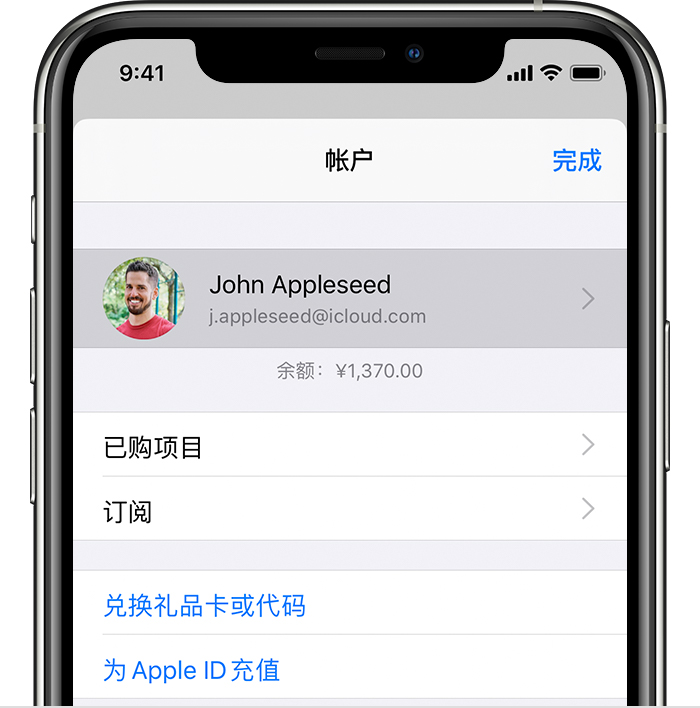 金城江苹果手机维修分享iPhone 12 如何隐藏 App Store 已购项目 