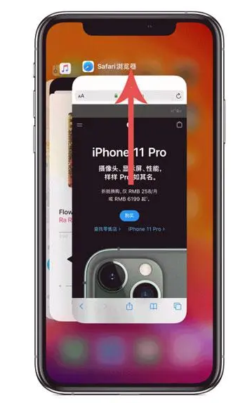 金城江苹果手机维修分享iPhone 12关闭运行程序方法教程 