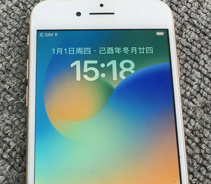 金城江苹果8系统维修分享iPhone8手机系统升级后无法开机如何修复